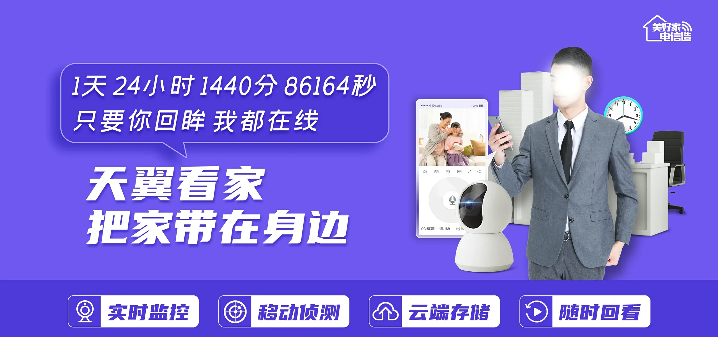 中国电信 承德电信宽带 宽带套餐